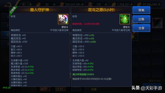 阿拉德之怒都有什么平臺（阿拉德之怒幾個平臺）