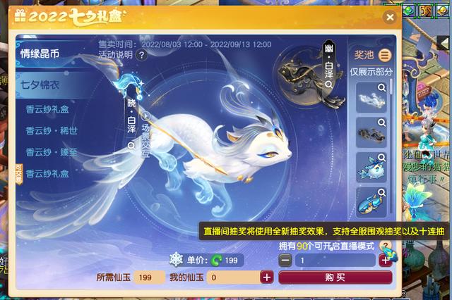 歡迎進(jìn)入夢(mèng)幻直播間下拉式免費(fèi)3皮皮，歡迎進(jìn)入夢(mèng)幻直播間21免費(fèi)？