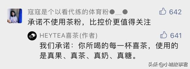 喜茶兼職多少錢(qián)一個(gè)小時(shí)昆明，喜茶兼職多少錢(qián)一個(gè)小時(shí)西安？