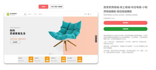 電商平臺(tái)如何開票（電商平臺(tái)怎么開發(fā)票）