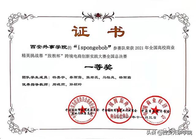 +x網(wǎng)店運(yùn)營推廣證書難考嗎（1+x網(wǎng)店運(yùn)營推廣證書初級）"