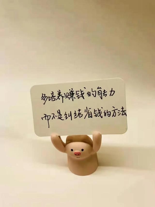上班族怎么創(chuàng)業(yè)（上班族的創(chuàng)業(yè)項(xiàng)目）