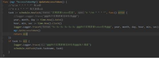 微信公眾平臺開發(fā)文檔是什么（微信公眾號平臺開發(fā)文檔）