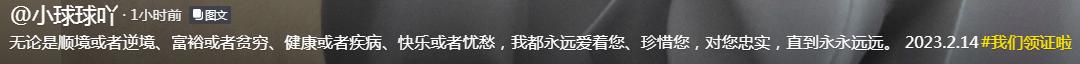領(lǐng)證朋友圈文案短句，結(jié)婚領(lǐng)證朋友圈文案短句？