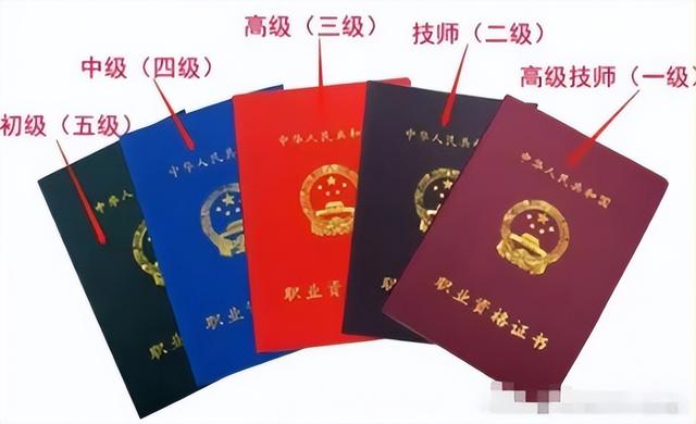 證書兼職公司要求去北京面簽，證書兼職公司被抓？