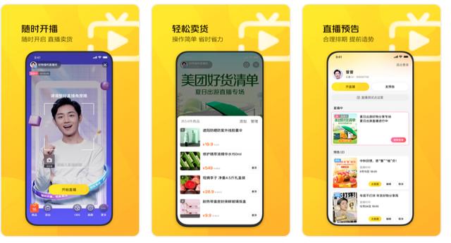 抖音poi是什么意思呢，抖音POI是什么意思？