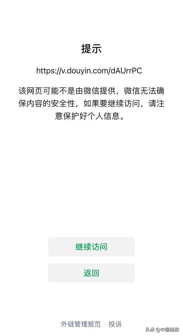 小紅書怎么復制鏈接到瀏覽器（小紅書上的鏈接復制怎么打開）