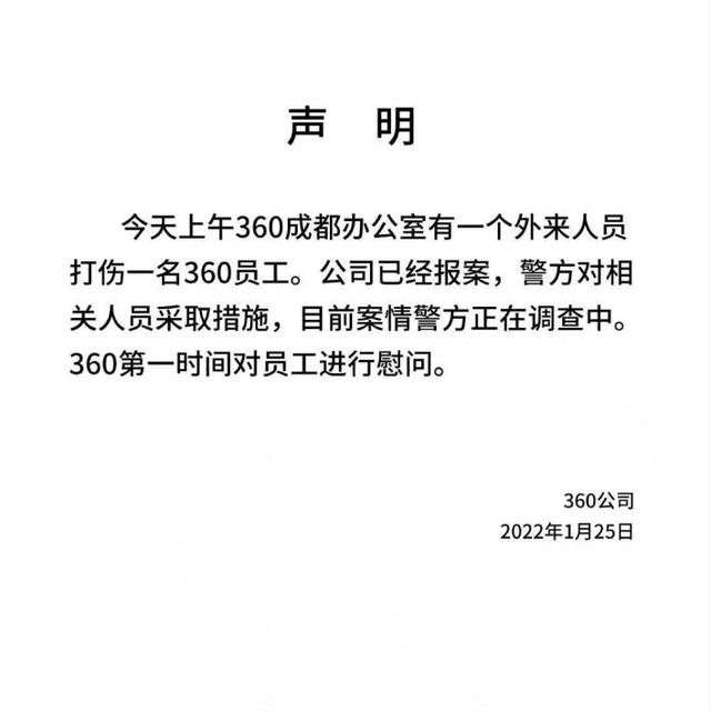 抖音錢包放心借利息高嗎安全嗎是真的嗎，抖音里的錢包放心借可靠嗎？