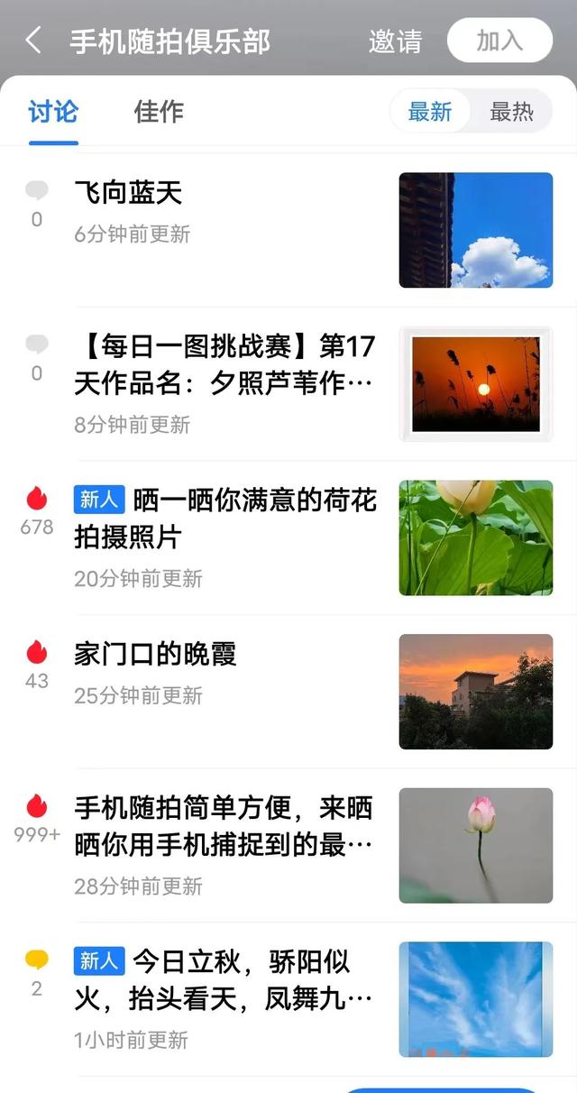 小紅書一般都是哪些人在用啊呢（小紅書都是些什么人在用）