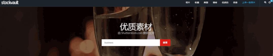 剪輯素材網(wǎng)站免費大推薦（剪輯素材網(wǎng)站免費下載）