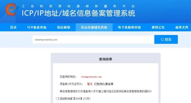 了不起的修仙模擬器mod如何激活（修仙模擬器mod未激活）