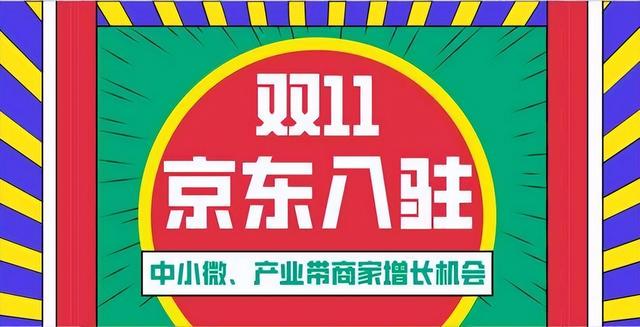 京東種草秀在哪里查看，京東種草秀在哪里查看審核？