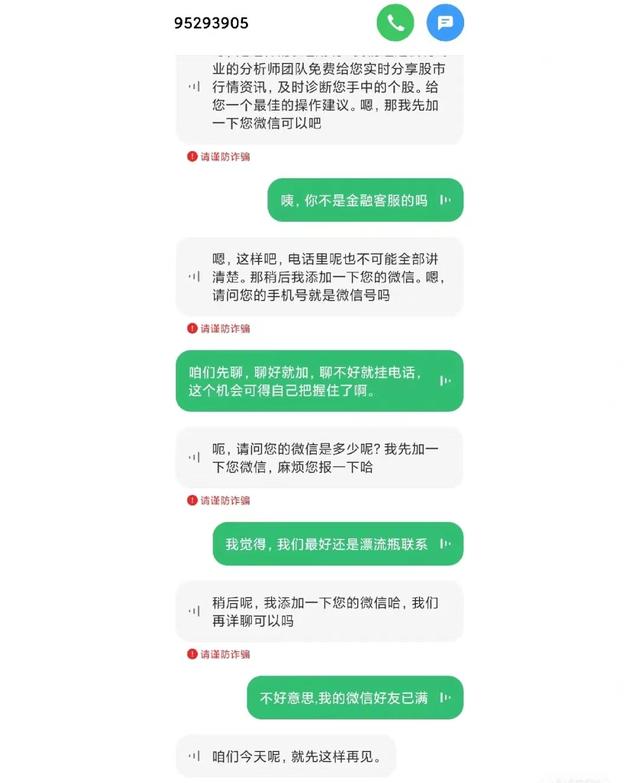 mimicall官網(wǎng)下載（mimicall網(wǎng)絡(luò)電話官網(wǎng)）