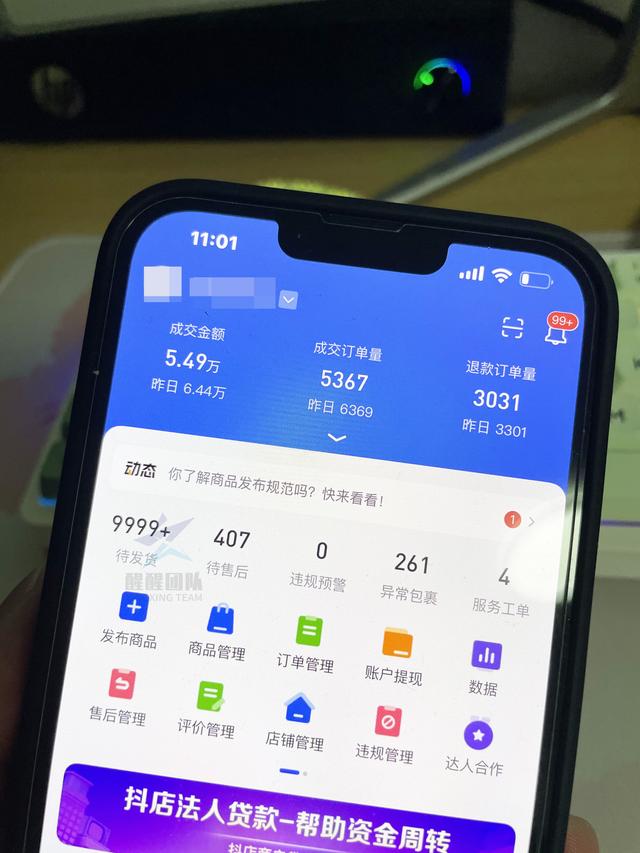 抖音店鋪保證金能全部退還嗎，抖音店鋪保證金能全部退還嗎安全嗎？