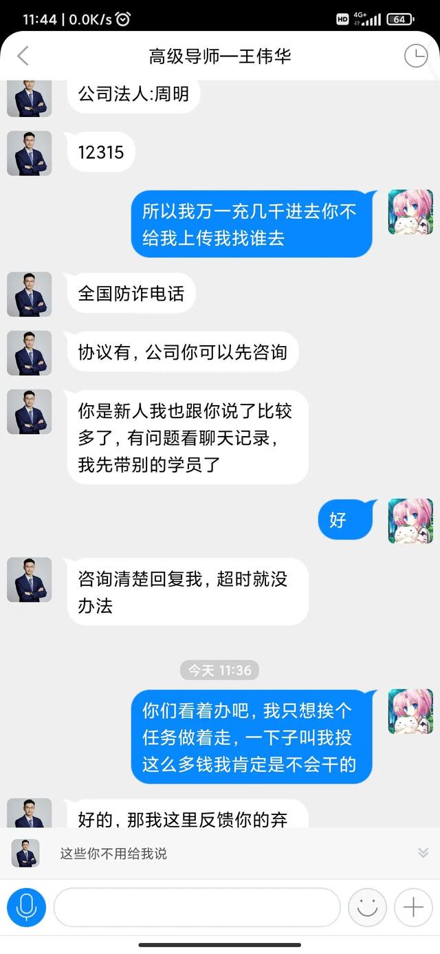 流量變現(xiàn)項目靠譜嗎（流量變現(xiàn)是真的嗎）