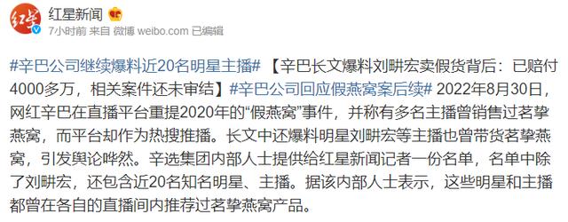 快手黑惡勢力最大的主播是誰，快手黑惡勢力最大的主播是誰啊