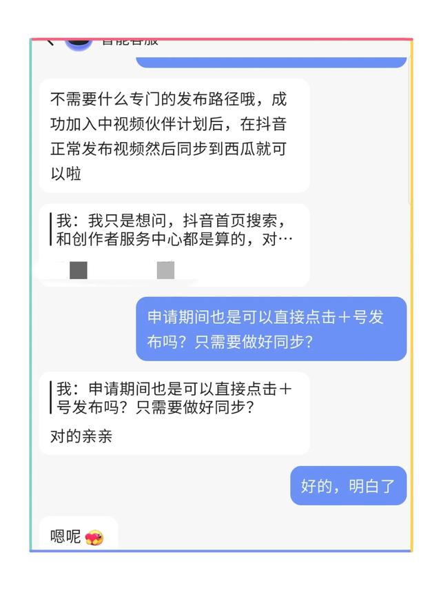抖音怎么建粉絲群在主頁，抖音怎么建粉絲群在主頁顯示？