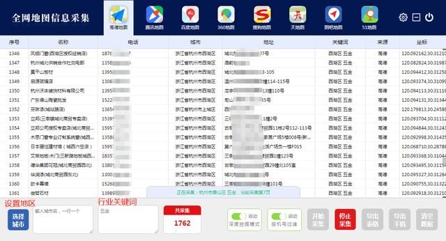 大數(shù)據(jù)營銷哪里好（大數(shù)據(jù)營銷系統(tǒng)軟件哪家好點）