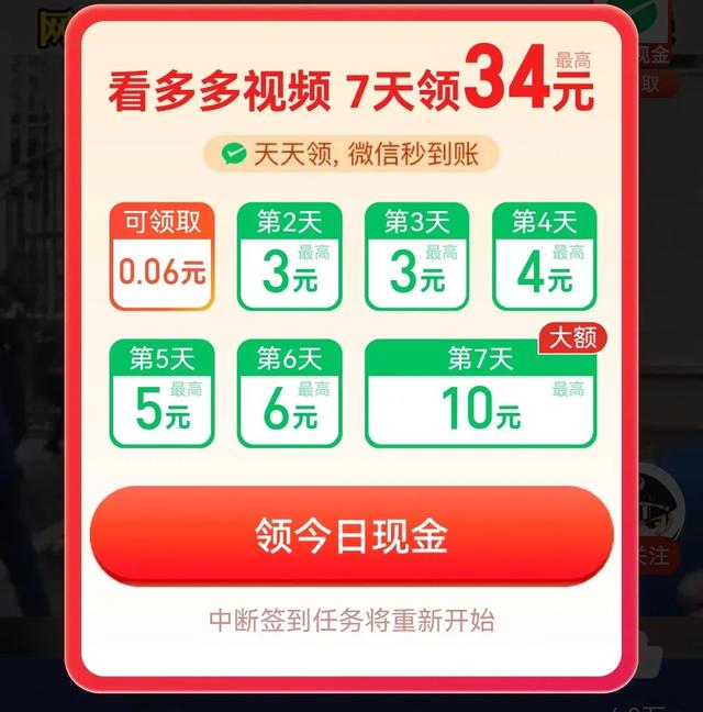 拼多多里的多多視頻怎么賺錢的（拼多多上的多多視頻怎么賺錢）