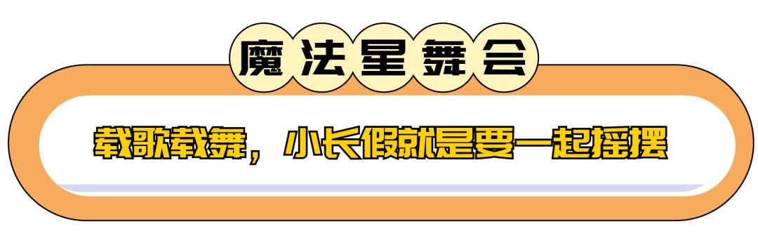 蘇州樂園游樂項(xiàng)目要錢嗎知乎，蘇州樂園游樂項(xiàng)目要錢嗎多少錢？