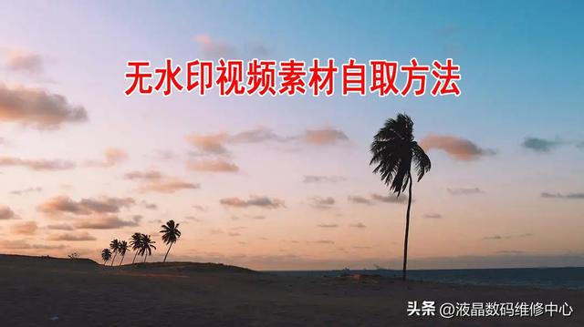 快手解析視頻下載去水印免費(fèi)（在線去水印視頻解析網(wǎng)址）
