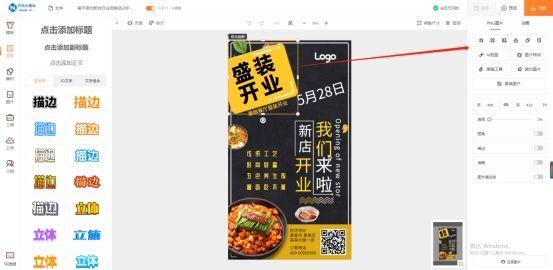 推廣圈擔(dān)保平臺(tái)網(wǎng)站（推廣圈擔(dān)保平臺(tái)下載）