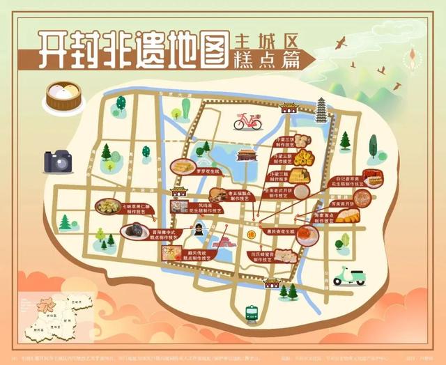 非物質(zhì)文化遺產(chǎn)商業(yè)計劃書（非物質(zhì)文化遺產(chǎn)項(xiàng)目策劃書）