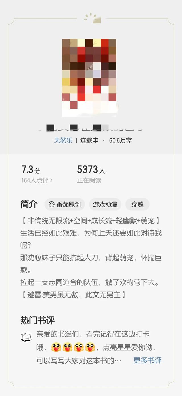 新手寫網(wǎng)絡(luò)小說一個(gè)月能賺多少錢，新手寫小說能賺到錢嗎？