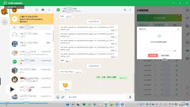 外貿(mào)聯(lián)系客戶一般用什么軟件，外貿(mào)在哪里開發(fā)客戶？