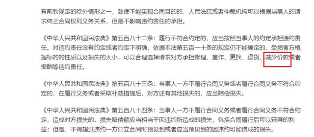 拼多多怎樣秒退款（拼多多怎么能快速退款）