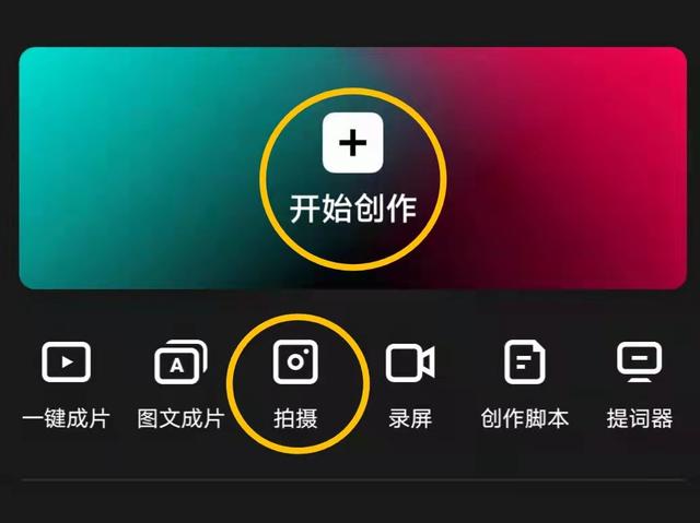怎么學(xué)拍攝剪輯后期（怎么學(xué)拍攝剪輯視頻）
