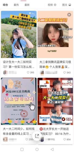 大學(xué)跨境電商實(shí)訓(xùn)報(bào)告，電子商務(wù)實(shí)習(xí)報(bào)告？