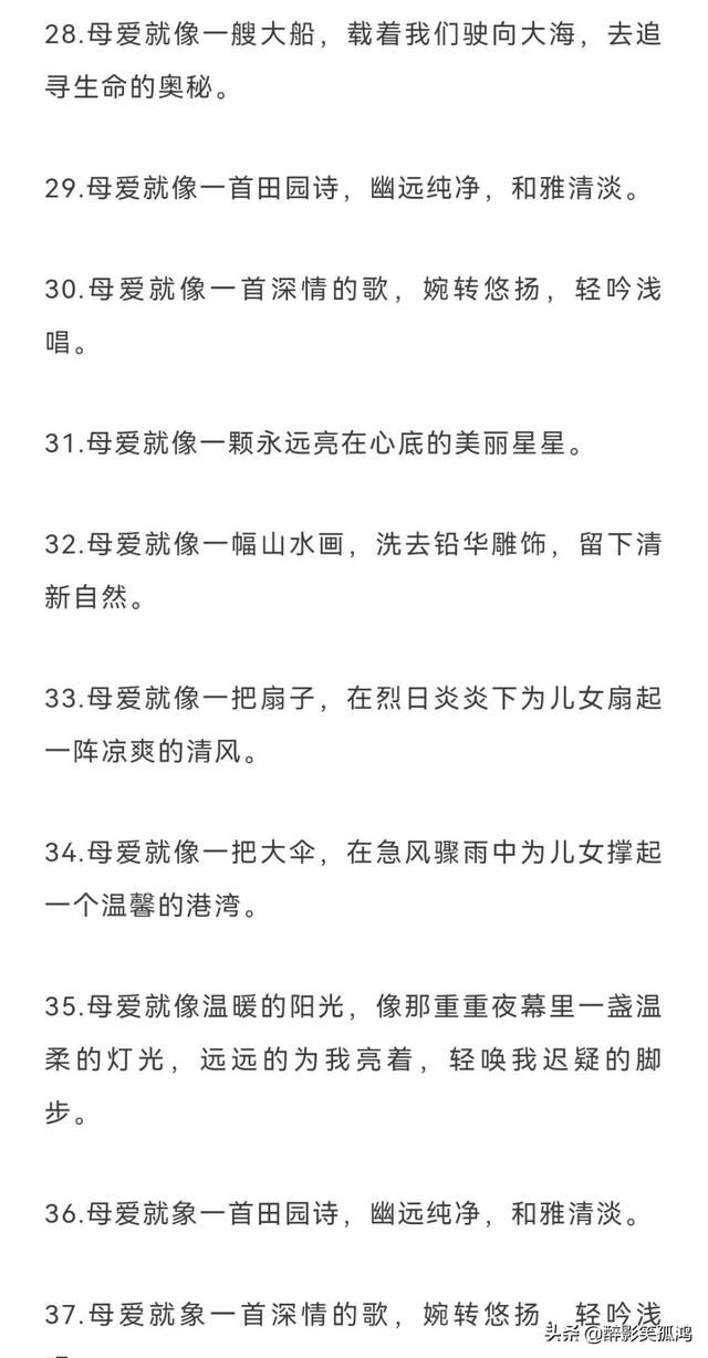 母親節(jié)視頻素材免費（母親節(jié)素材視頻大全）