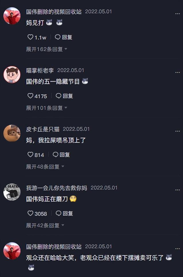經(jīng)常吃菠蘿是什么梗（多吃菠蘿的梗）