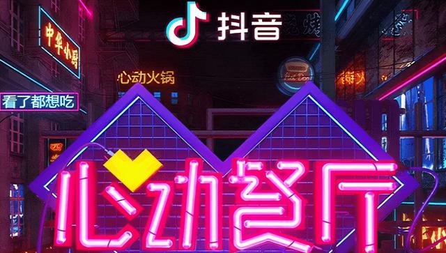 快手開店賺錢，快手開店賺傭金？