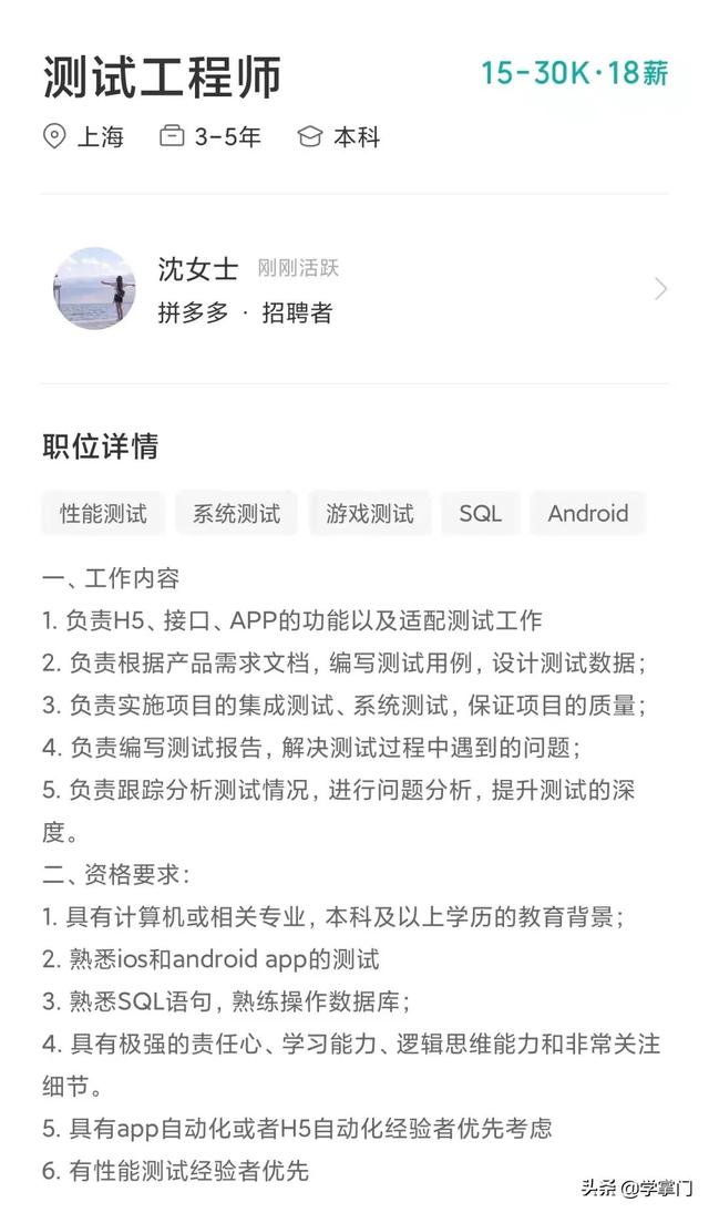 拼多多運(yùn)營(yíng)好做嗎，拼多多運(yùn)營(yíng)好做嗎？
