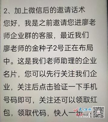 千萬不要去做話務(wù)員兼職的工作英語（千萬不要去做話務(wù)員兼職的工作英文）