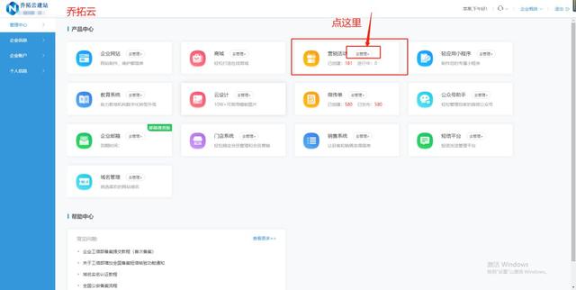 微信鏈接怎么制作，微信鏈接怎么制作成PPt？