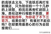 睡男粉絲的女明星是誰，睡男粉絲的女明星叫什么？