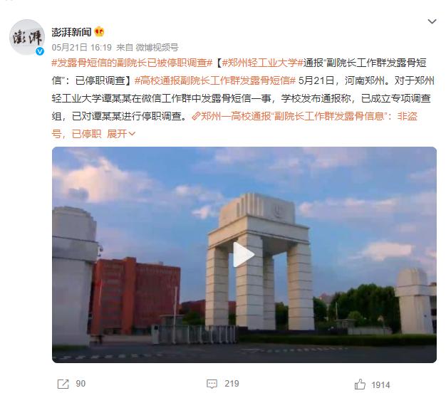 微信群2021最新二維碼（2021吃瓜爆料微信群）