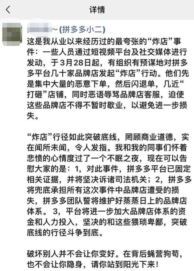 如何關(guān)閉拼多多的零元下單，拼多多0元下單怎么關(guān)？