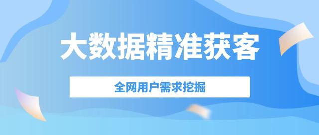 6個獲客高招視頻在哪里面找，36個獲客高招視頻下載？"
