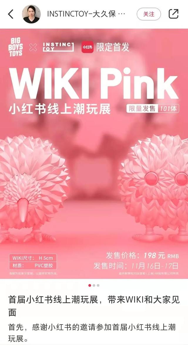 小紅書(shū)的收藏怎么不被其他人看到呢呢（小紅書(shū)的收藏怎么不被別人看到）