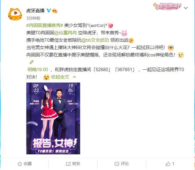 哪個軟件直播絲襪？有沒有秀絲襪秀腳的直播軟件呀