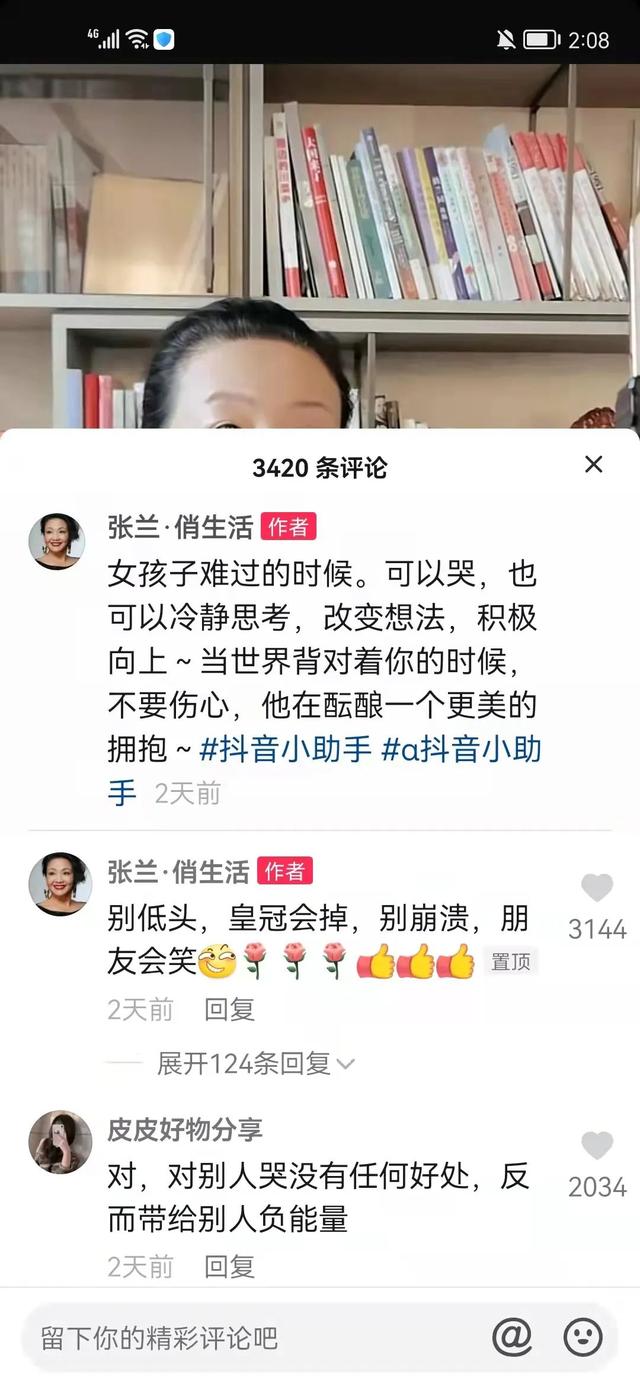 綠幕摳圖直播，直播綠幕摳圖軟件？