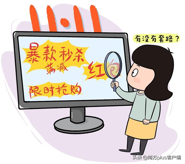 淘寶付定金后退貨能退全款嗎（淘寶付了定金能全額退款嗎）