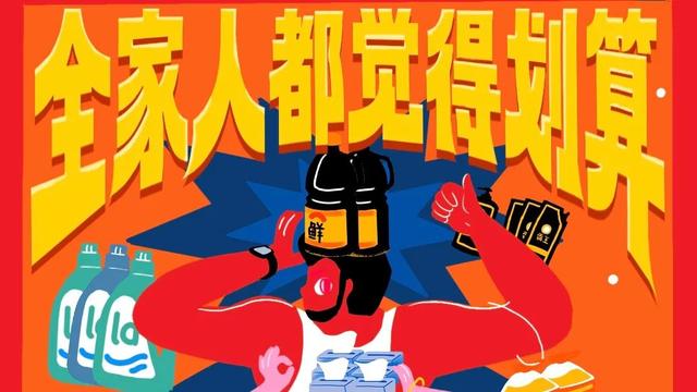 淘寶聚劃算在哪里找到，淘寶聚劃算怎么搶？