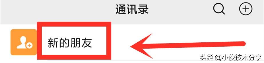安卓手機微信朋友圈怎么恢復刪除的朋友圈（安卓朋友圈誤刪除怎么恢復）
