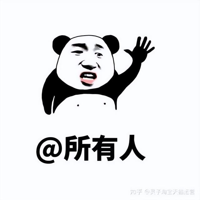 代運營是怎么收費的，淘寶代運營好嗎？