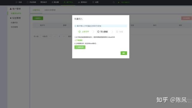 做銷售怎么快速的找到客戶ApP（做銷售怎么快速的找到客戶）